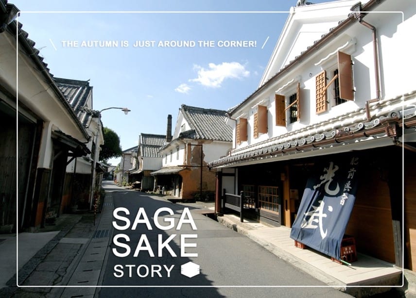 Story of Saga Sake