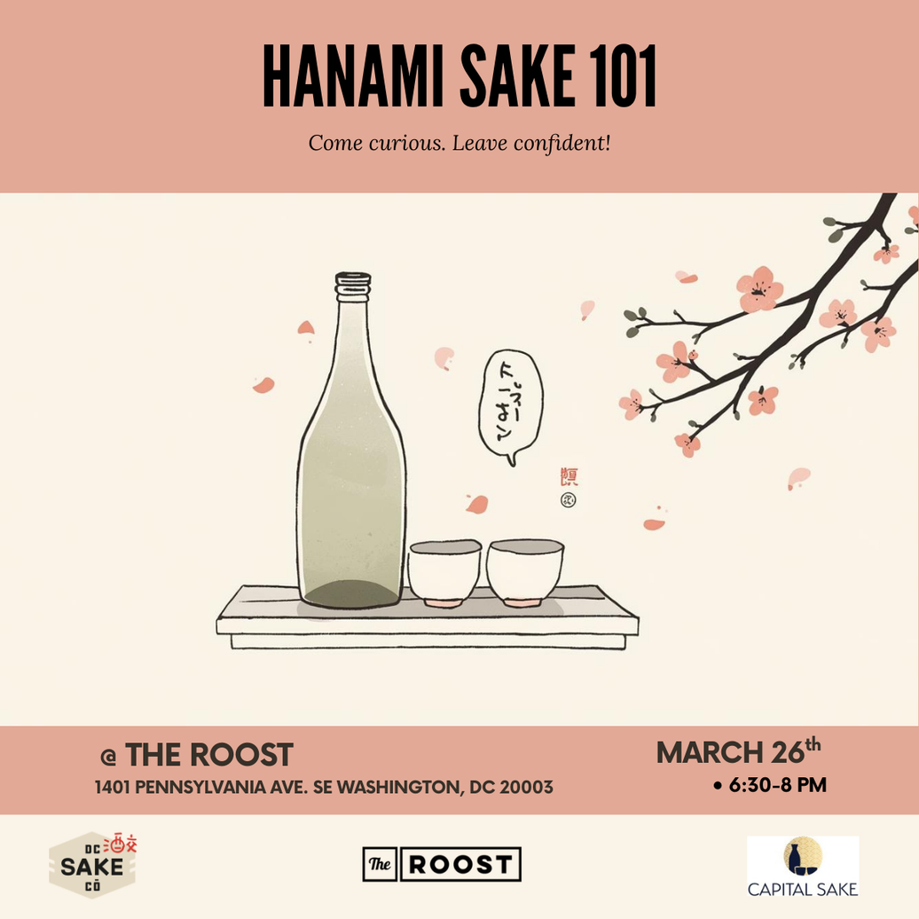 Hanami Sake 101