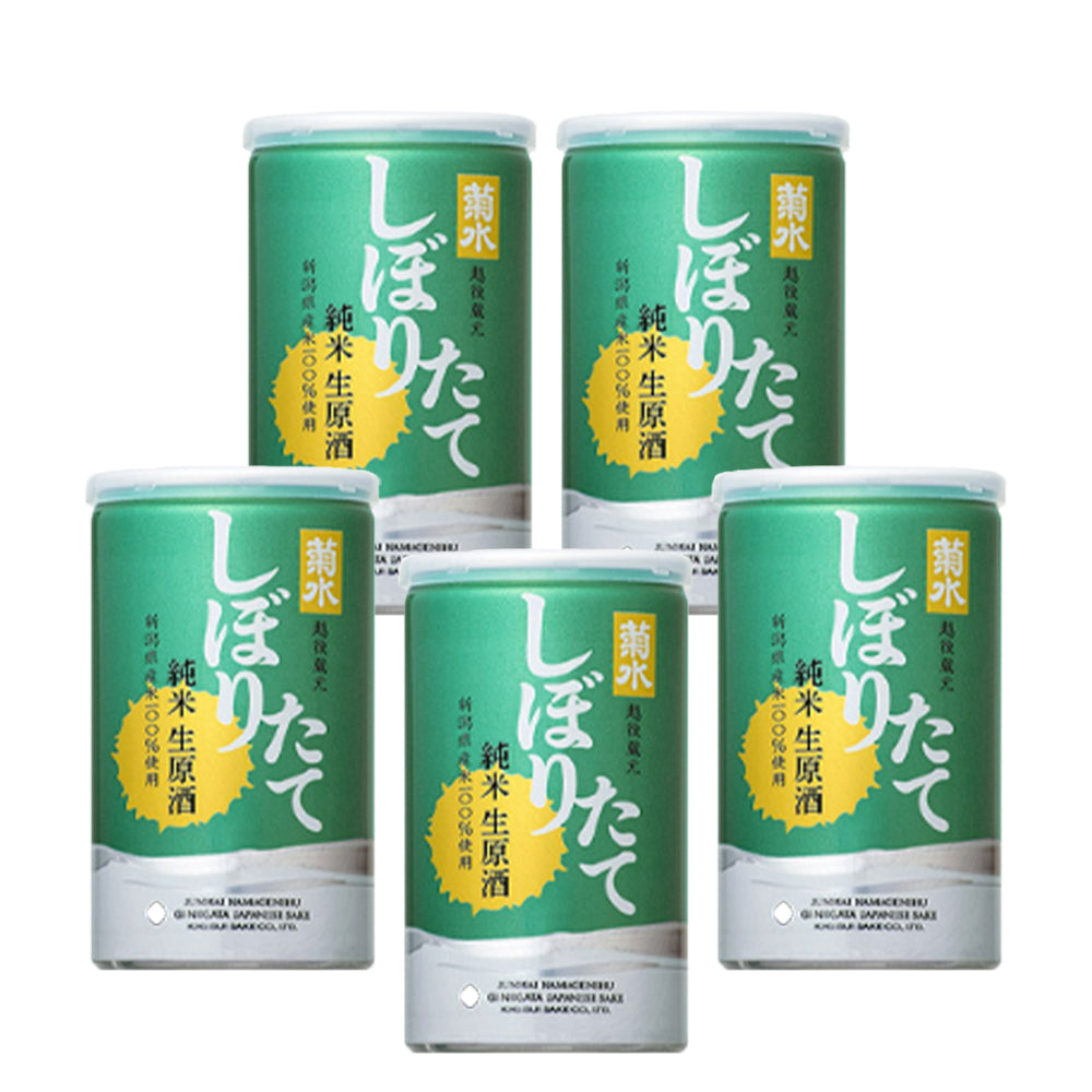 098 Kikusui Shiboritate Junmai Nama Genshu - 5 can set