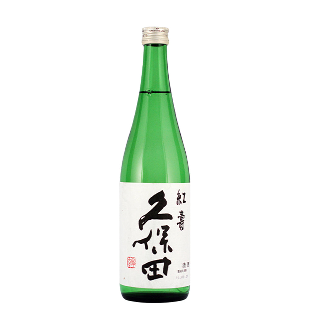 147 Kubota Koujyu