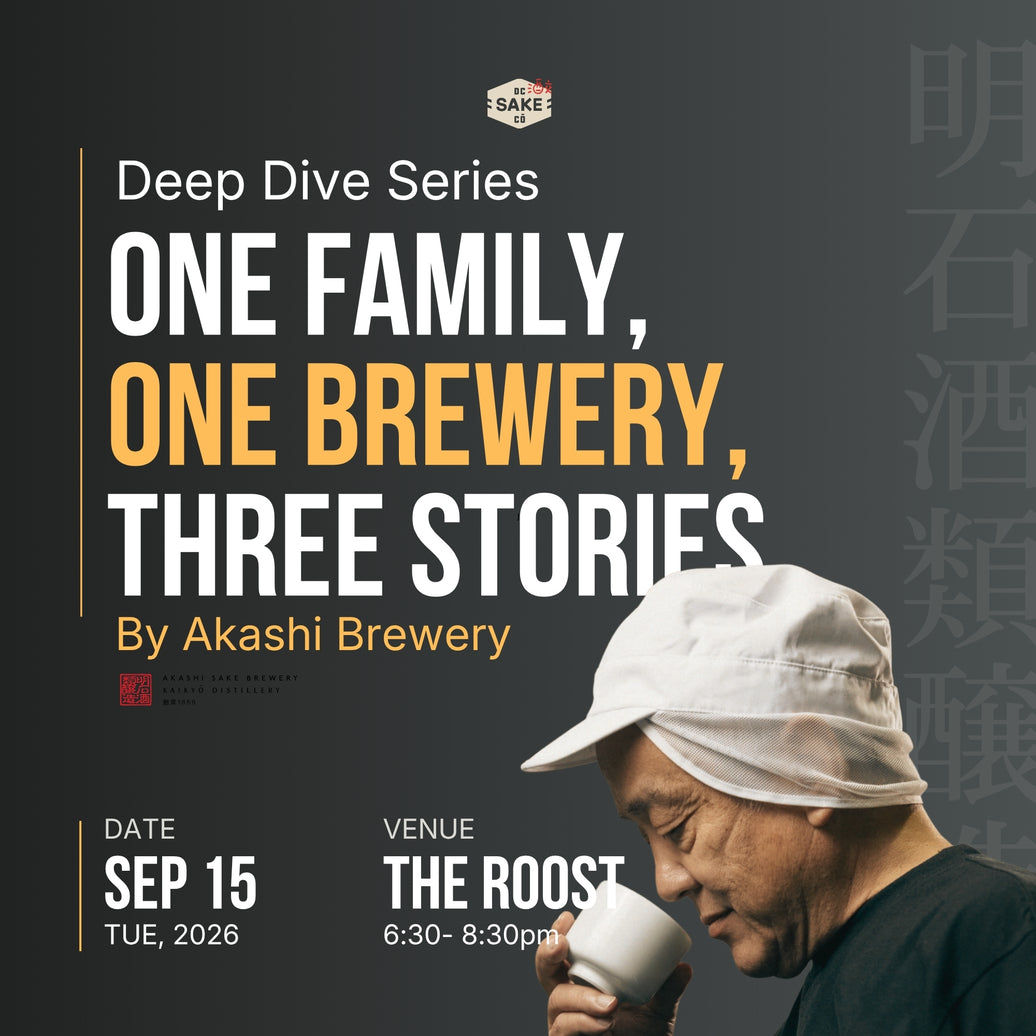 Deep Dive Series: One Family, One Brewery, Three Stories