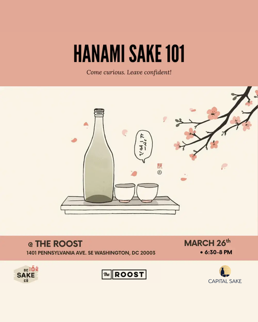 Hanami Sake 101