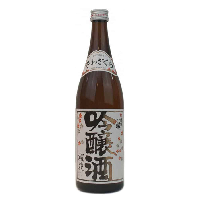 SKE-050-web